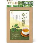 ..* управление питание .W.. местного производства тутовик. лист чай 100% чай для зоровья окружающая среда . добрый сырой разборка . чайный пакетик вода .. возможность non Cafe in (3gx30.)