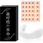 la прозрачный нос ... переворот нос . повышение частота нос ... поддержка магнит нос частота ( белый, S~LL. 4 размер )