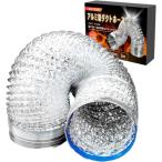  шланг воздуховода гибкий .. aluminium воздуховод всасывающий DIY( серебряный, диаметр 15cm 1.5m)