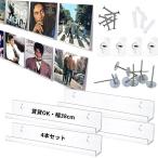  запись запись подставка стена ширина 38cm орнамент прокат возможность можно выбрать установка способ булавка or винт or лента место хранения ( прозрачный 4 шт, ширина 38cm)