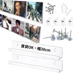  запись запись подставка стена ширина 38cm орнамент прокат возможность можно выбрать установка способ булавка or винт or лента место хранения ( прозрачный 2 шт, ширина 38cm)