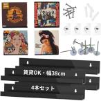  запись запись подставка стена ширина 38cm орнамент прокат возможность можно выбрать установка способ булавка or винт or лента ( черный 4 шт, ширина 38cm)