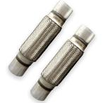  гибкий труба гофра muffler внутренний диаметр 51mm наружный диаметр 73mm выхлоп (2 шт. комплект, выхлоп звук улучшение техническое обслуживание установленный срок осмотр предотвращение )