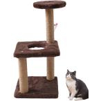  башня для кошки Mini кошка tower низкий тонкий коготь точить компактный многофункциональный развлечение место простой сборка ( Brown )