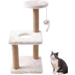  башня для кошки Mini кошка tower низкий тонкий коготь точить компактный многофункциональный развлечение место простой сборка ( бежевый )