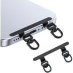 ショッピングストラップホルダー スマホストラップ ストラップホルダー 0.4mm極薄 金属製 ダブルリング 2口タイプ タグパッチ ストラップパッチ 肩掛け (ブラック)