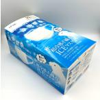 超冷感不織布ICEマスク 10箱(300枚)まとめ買い レギュラーサイズ