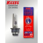 2 шт. комплект маленький нить завод 3503K оригинальный сменный HID клапан(лампа) D2R 85V35W 12V*24V машина соответствует отражатель передняя фара для бесплатная доставка 