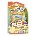  день рождения карта орнамент .. цельный карта .. house 1056307en Be фирма NB Birthday Card поздравительная открытка . рождение праздник 