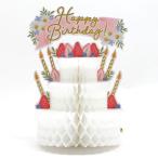 バースデーカード ハニカムケーキ ラウンド 136586 360度ハニカム APJ/ART PRINT JAPAN 立体カード グリーティングカード お誕生お祝い