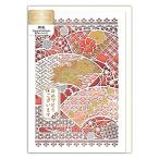  многоцелевой карта . праздник складывающийся пополам Laser cut карта ..1856314 средний бумага есть en Be фирма NB день рождения Birthday Card поздравительная открытка . рождение . праздник 