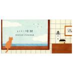 cozyca products 一筆箋 福岡麻利子 いい時間 4柄20枚綴り 20-513 （17） 美濃和紙 表現社