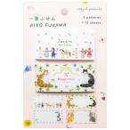 cozyca products один кисть ...2 шт. комплект Aiko Fukawa 20-540 (17) Jardin*Happiness 60 листов (2 шт. × каждый 2 рисунок × каждый 15 листов ) таблица на данный момент фирма 