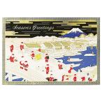 クリスマスカード 和風・海外向け サンリオ S6704 浮世絵風サンタ 二つ折りポップアップカード Christmas card グリーティングカード