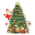 クリスマスカード 洋風 サンリオ S7069 ツリーからサンタ 立体カード Christmas card グリーティングカード