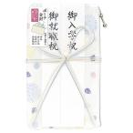 金封 ポーチ御祝儀袋 御祝 水玉 2599508 御入学祝・御就職祝・祝御成人・御祝 ポーチとして再利用できます NB