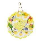 2026 カレンダー 壁掛け ミドリ ダイ