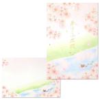  письмо комплект весна рисунок A5 весна цвет весна. ламинария цветок .4590475/4596975 (35) бумага для писем 10 листов * конверт 4 листов золотой . вдавлено . обработка NBen Be 