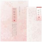 レターセット B5 ほのり 花紅 4991001/4