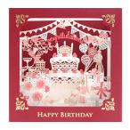 バースデーカード 誕生日 バースデーケーキ(赤地) 51-053 ポップアップカード 中紙付 リーフワーク Birthday Card グリーティングカード お誕生お祝い