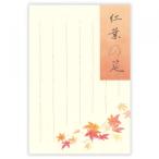  открытка осень рисунок осень . сборник . лист. .5812863 (34) 5 листов ввод открытка лист документ NBen Be 