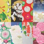  открытка зима рисунок 8 листов (8 рисунок ) комплект (14) зеленый . женщина .* снег . красный реальный * холод ..* лист .. lease * зимний японские сладости * белый лошадь *.. из пешка 80008-80015