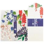 レターセット 冬柄 冬の実柄 81000/810