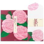 レターセット 冬柄 箔 乙女椿柄 81002