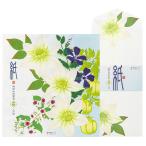 レターセット 夏柄 夏の花柄 87169/87170 （14） 便箋16枚（4柄）・封筒8枚（4柄） ミドリ 越前鳥の子紙  「紙」シリーズ