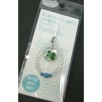 四葉のクローバーと誕生石のストラッ...