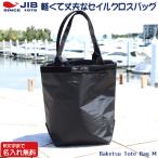 JIB バケツトートバッグ Mサイズ BKM ブラック×ブラック ファスナーなし 8文字まで名入れ無料 エコバック ジブ