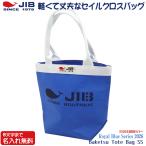 JIB ведро большая сумка SS размер BKSS королевский синий /Royal Blue застежка-молния нет 8 знак до название inserting бесплатный 