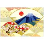  Рождество карта японский стиль за границей предназначенный . окно. Fuji Sakura C07-0040 горизонтальный chikyuuCHIKYU средний бумага * конверт специальный заказ печать возможность Christmas card поздравительная открытка 