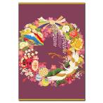  Рождество карта японский стиль за границей предназначенный японский стиль lease C07-0005 вертикальный chikyuuCHIKYU средний бумага * конверт специальный заказ печать возможность Christmas card поздравительная открытка 