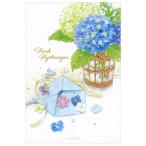  открытка первый лето рисунок гортензия. рейс .CEE-845-001 (12) 8 листов (1 рисунок ) отверстие Mark 