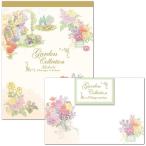 作家コレクションレターセット ガーデン 柏木直子 D058-60/D048-81 （10） 便箋32枚・封筒16枚 学研ステイフル