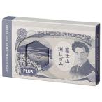 限定 PLUS エアイン 富士山消しゴム お札富士山 2個入り（ケース収納） ER-100AIF-2P プラス