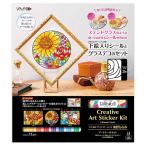  Yamato стакан декоративный элемент искусство наклейка комплект море ....GDA3-UC фундамент ввод наклейка 3 листов * стакан декоративный элемент 11 цвет * конструкция person инструкция 