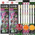 鉛筆2ダース（24本）と金箔押し名入れのセット品 三菱鉛筆 スプラトゥーン2 5624 6角軸 硬度2種（B・2B） 名入れ1氏名（1書体）のみ かきかたえんぴつ 入学祝