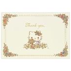  многоцелевой карта благодарность Sanrio герой z. цветок поле L1166/655996 складывающийся пополам pop up Sanrio солнечный кий поздравительная открытка . рождение праздник 