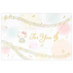  многоцелевой карта Sanrio герой z звук .L1172/656135 складывающийся пополам pop up Sanrio поздравительная открытка . рождение праздник 