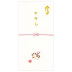お年玉干支ポチ袋（大） 同柄3枚セット 水引 LOPB-2604 Honjo Ayako 封かんシール付 お札が折らずに入るサイズ リュリュ 金封 ぽ