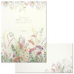 レターセット 秋柄 草木が染まる頃 