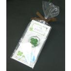 四葉のクローバーのチェーンキーホルダー いつもありがとう PGH7028 幸運のアイテム ラッキーアイテム 天然四つ葉を使用 ART-HOP アートホップ