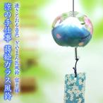  ветряной колокольчик стекло .... Takumi ветряной колокольчик Fuji Sakura R-300 Aizu . много person лакировка отделка ручная работа ветряной колокольчик дерево .книга