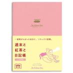  неделя конец . черный чай . дневник .A6 релаксация цвет R2291 видеть открытие 1 неделя 1 годовой объем большой go-.. барабан . список есть блокнот dia Lee ...