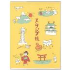 toko орехи . делать штамп . желтый цвет земля STM-08A B6 деформация 32. винил с покрытием TOCONUTS