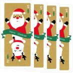 クリスマスポチ袋（大） 同柄4枚（2枚×2パック）セット トランプサンタ 544-6 新札型 シルク印刷 お札が折らずに入るサイズ 金封 天一堂 ぽち袋