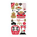 おみくじ付お年玉ポチ袋（大） 同柄2枚入 迎福-geihuku- 555-2 新札型 シルク印刷 お札が折らずに入るサイズ 金封 天一堂 ぽち袋