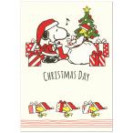 クリスマスカード 洋風 二つ折りオルゴールカードXAO-828-080 (HX-18） スヌーピー クリスマス兄弟 ホールマーク Christmas card グリーティ